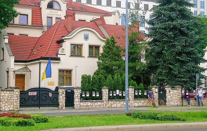 Konsulat Ukrainy w Krakowie